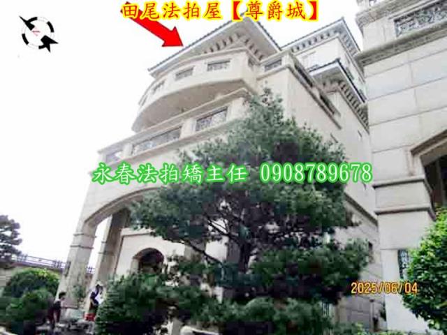 彰化透天法拍-3