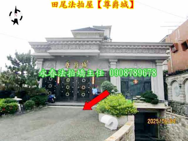 彰化透天法拍-5