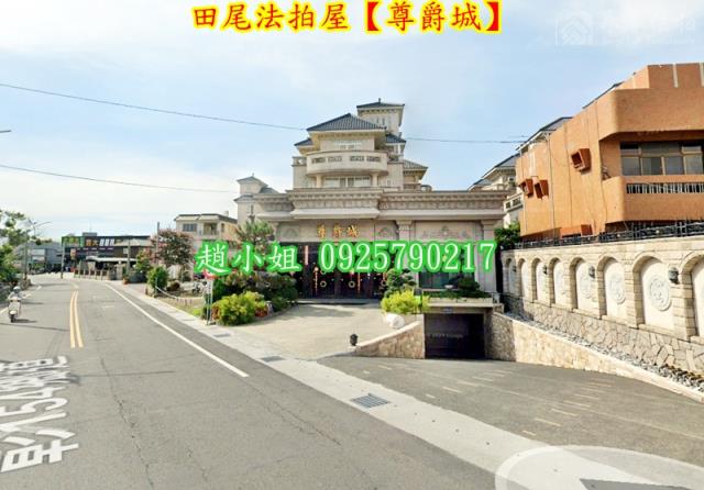 彰化透天法拍-7