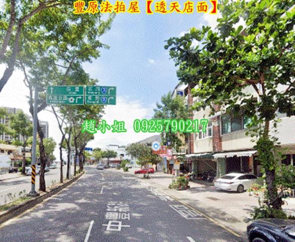 台中豐原法拍透天-4
