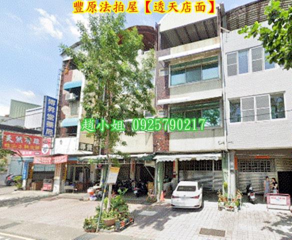 台中豐原法拍透天-7