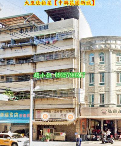 台中大里法拍公寓-1