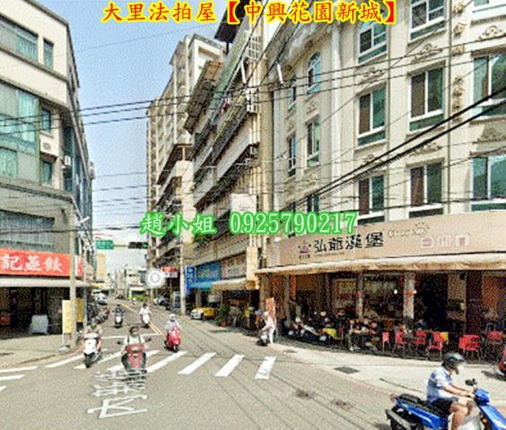 台中大里法拍公寓-2