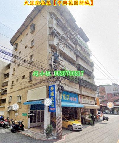 台中大里法拍公寓-4