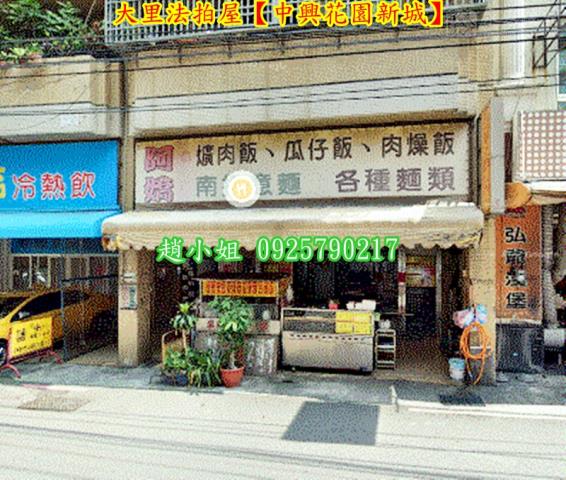 台中大里法拍公寓-5