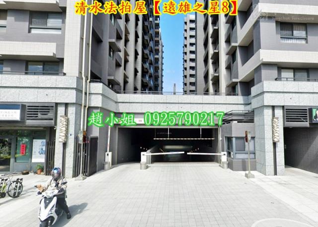 台中清水大樓法拍-4