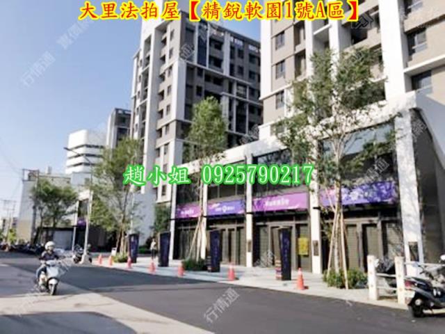 大里法拍大樓-2