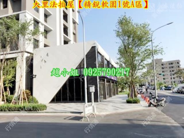 大里法拍大樓-3