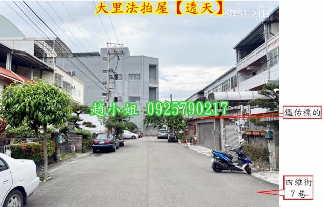 大里法拍透天-3