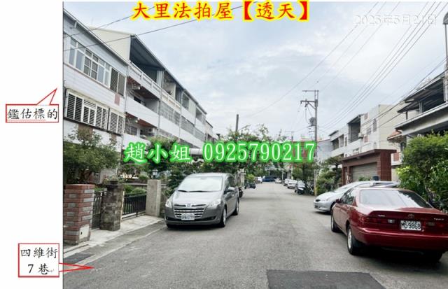 大里法拍透天-4