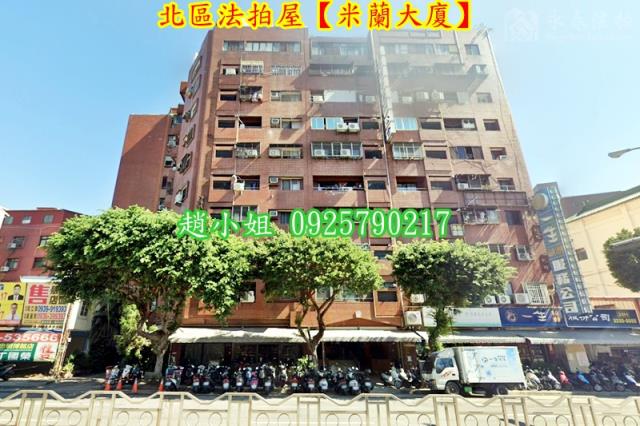 台中華廈法拍-1