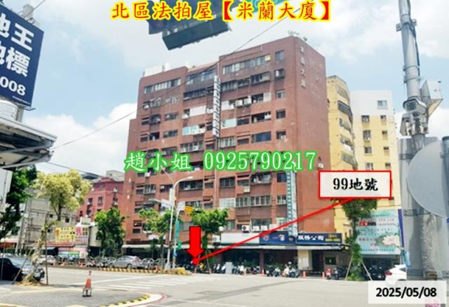 台中華廈法拍-2
