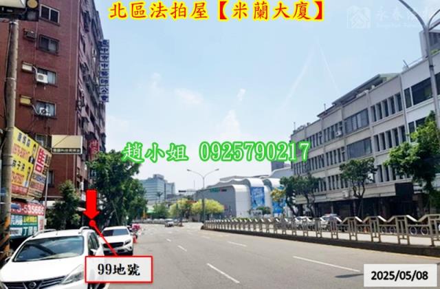 台中華廈法拍-5