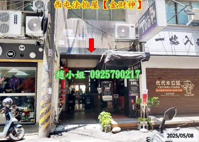台中華廈法拍-2