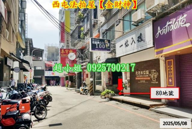 台中華廈法拍-3