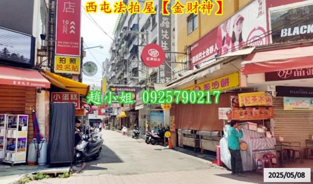 台中華廈法拍-4