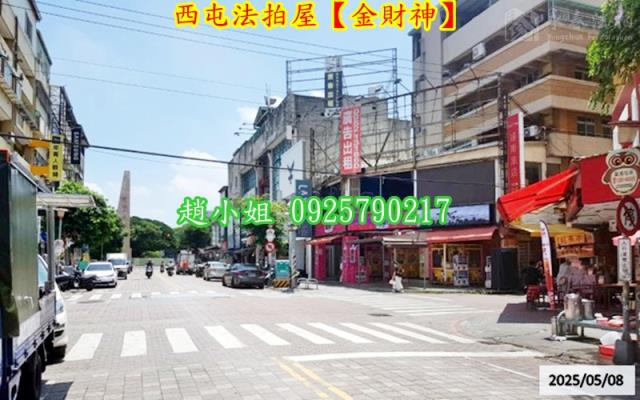 台中華廈法拍-5