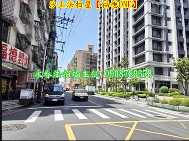 汐止大樓法拍-3