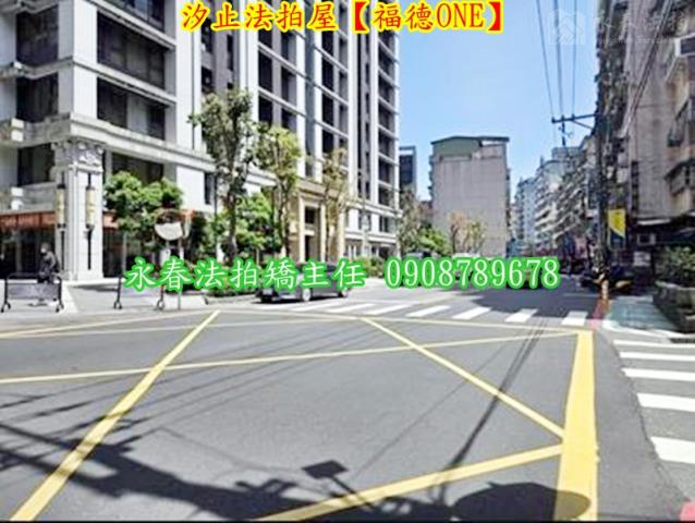 汐止大樓法拍-4