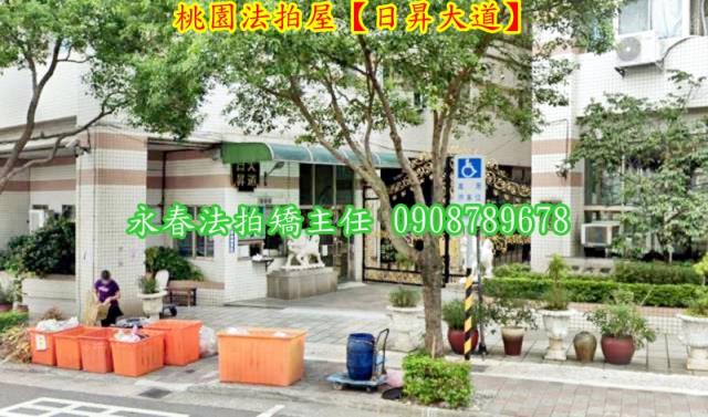 桃園拍賣大樓-2