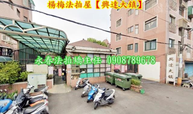 桃園透天拍賣-1