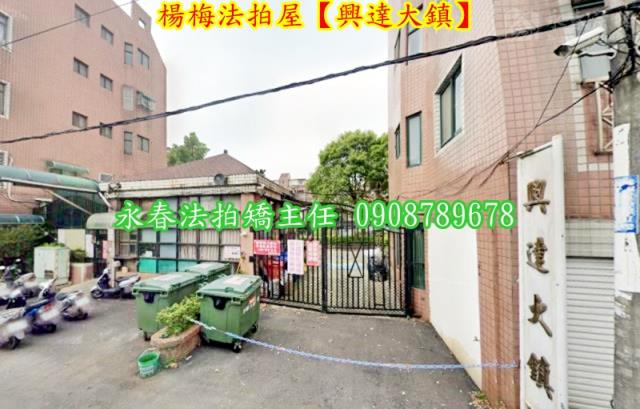 桃園透天拍賣-2