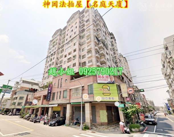 台中拍賣大樓-1