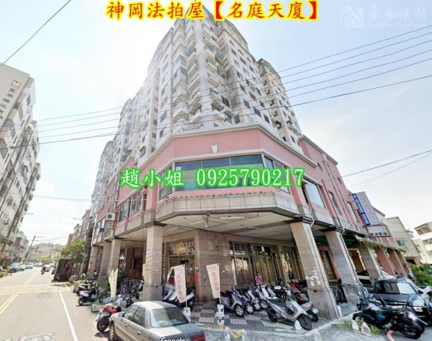 台中拍賣大樓-2