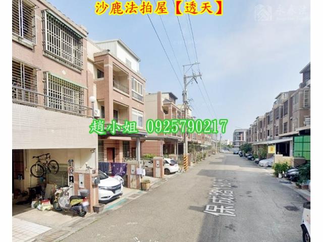 沙鹿法拍透天-3