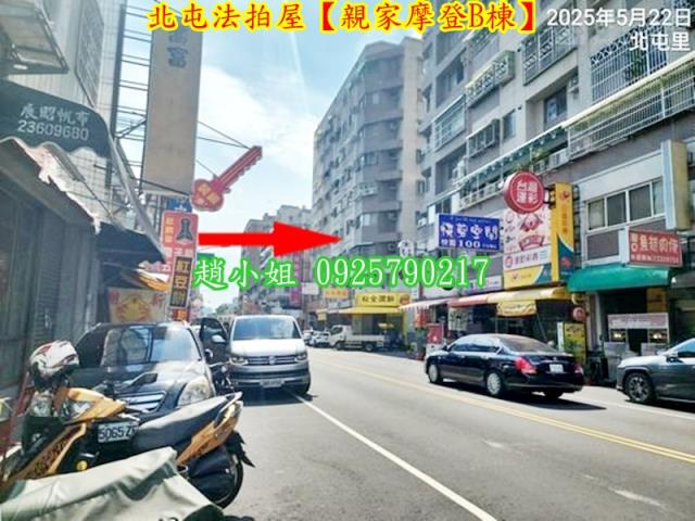 台中法拍華廈-2