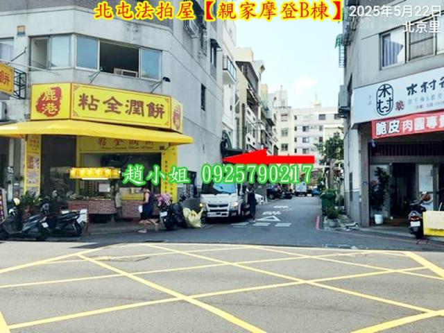 台中法拍華廈-4