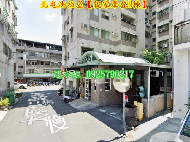 台中法拍華廈-6