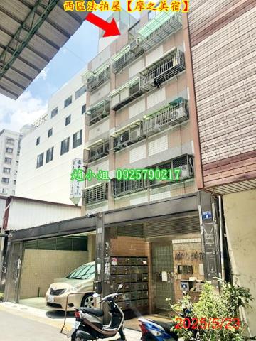 台中西區華廈法拍-2