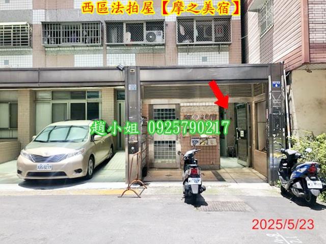 台中西區華廈法拍-4