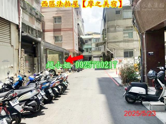 台中西區華廈法拍-6
