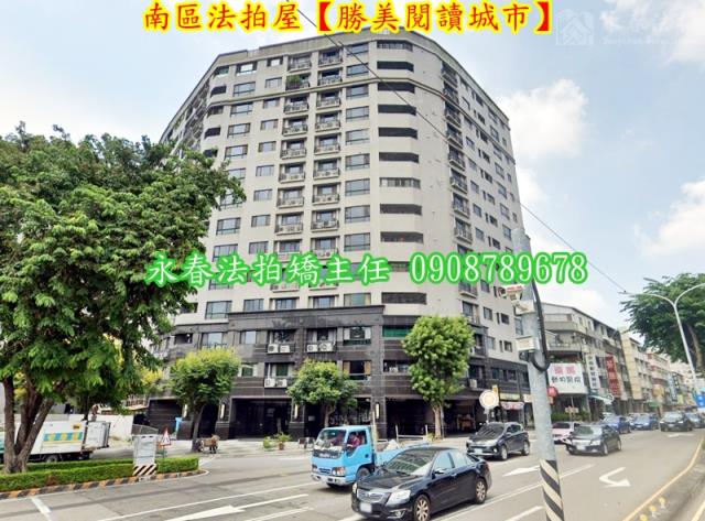 南區法拍大樓-1