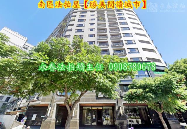 南區法拍大樓-3