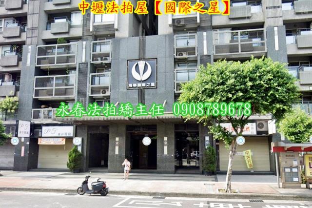桃園中壢大樓拍賣-2