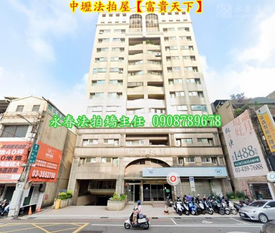 桃園中壢法拍大樓-1
