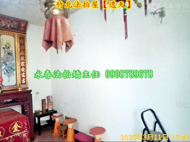 新竹法拍透天-4