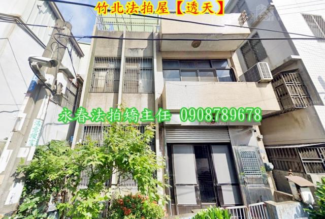新竹法拍透天-6