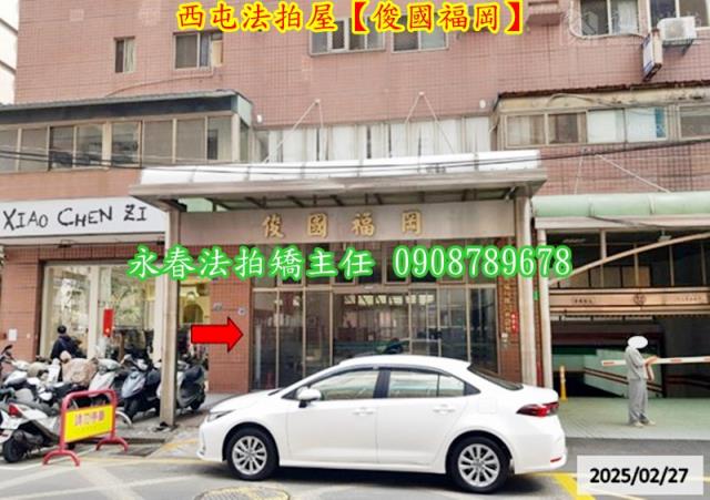 台中法拍大樓-2