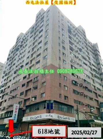 台中法拍大樓-3