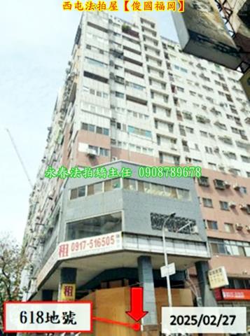 台中法拍大樓-4