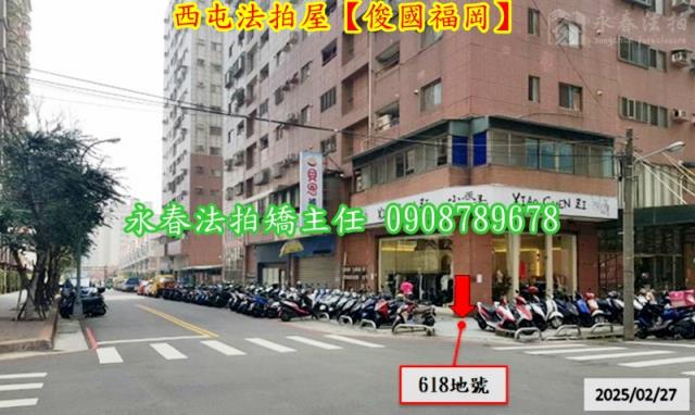 台中法拍大樓-6