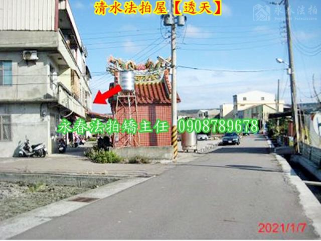 台中清水法拍透天-4