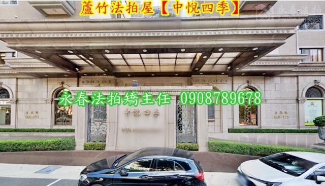 蘆竹大樓法拍-1