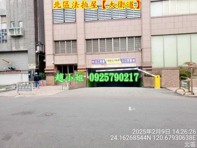 北區法拍大樓-3