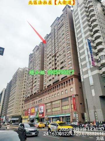 北區法拍大樓-5
