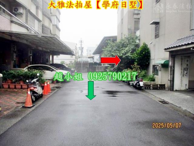 大雅透天法拍-2